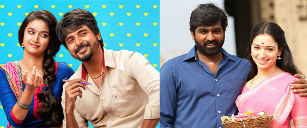 siva karthikeyan,vijay sethupathi,remo,dr dharmaraju mbbs,tamanna,keerthi suresh,tamil stars  ఒకరికి కీర్తి సురేష్, మరొకరికి తమన్నా..!!